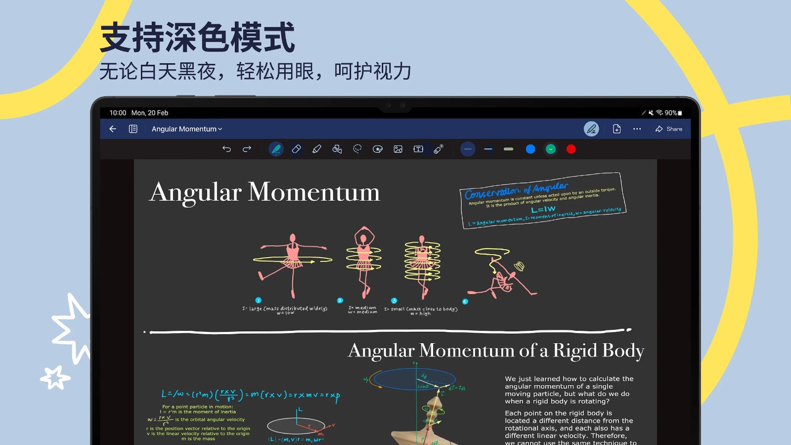 Goodnotes正式版图1