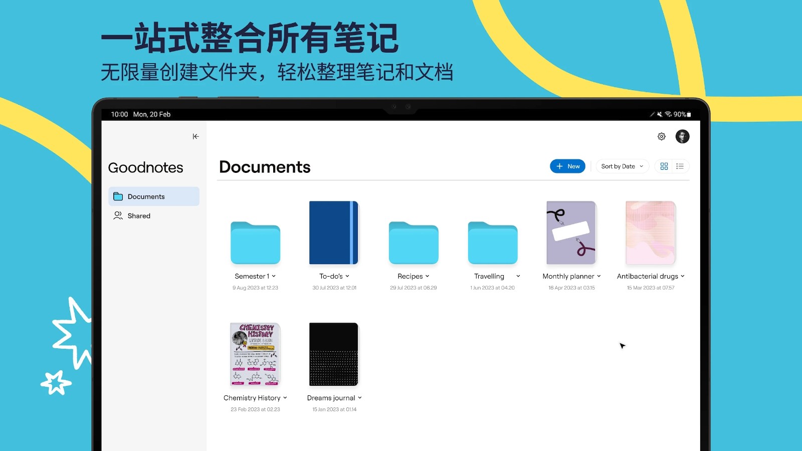Goodnotes正式版图5