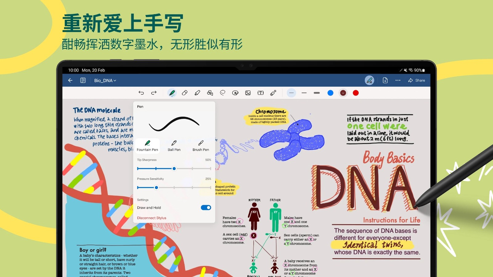 Goodnotes正式版图6