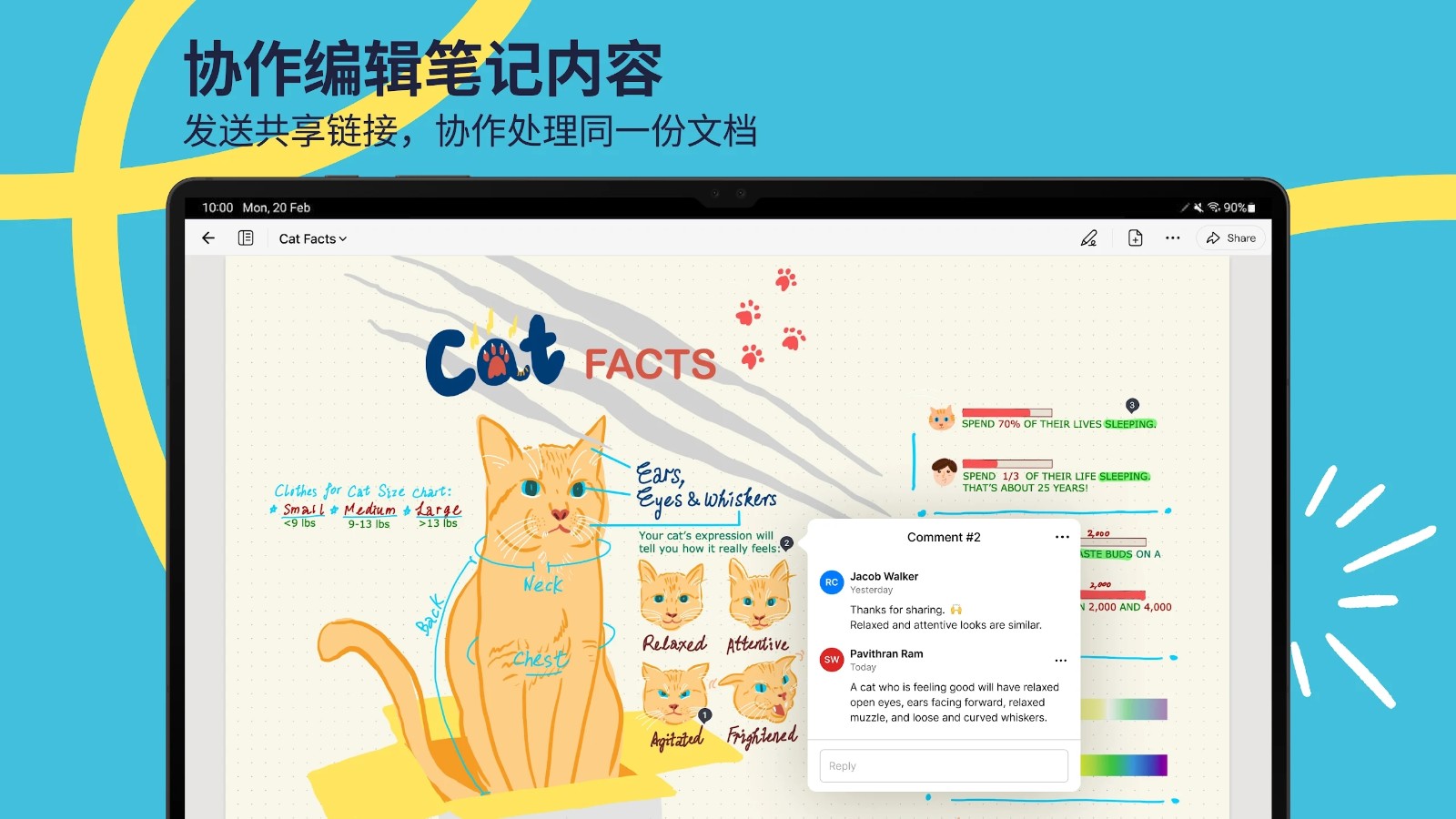 Goodnotes正式版图3