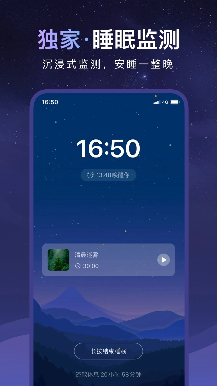 睡眠小乖本
