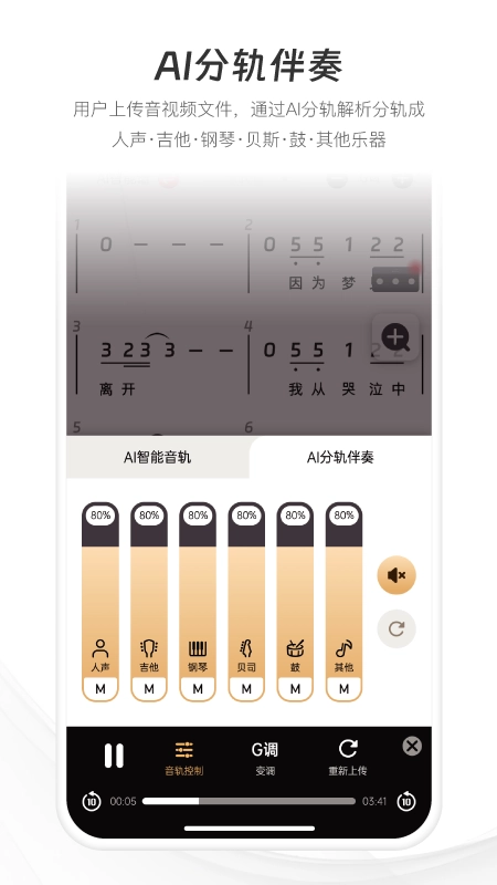 火听智能谱官方最新版图2