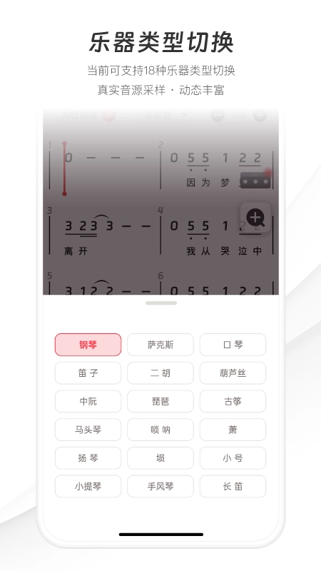 火听智能谱官方最新版图1