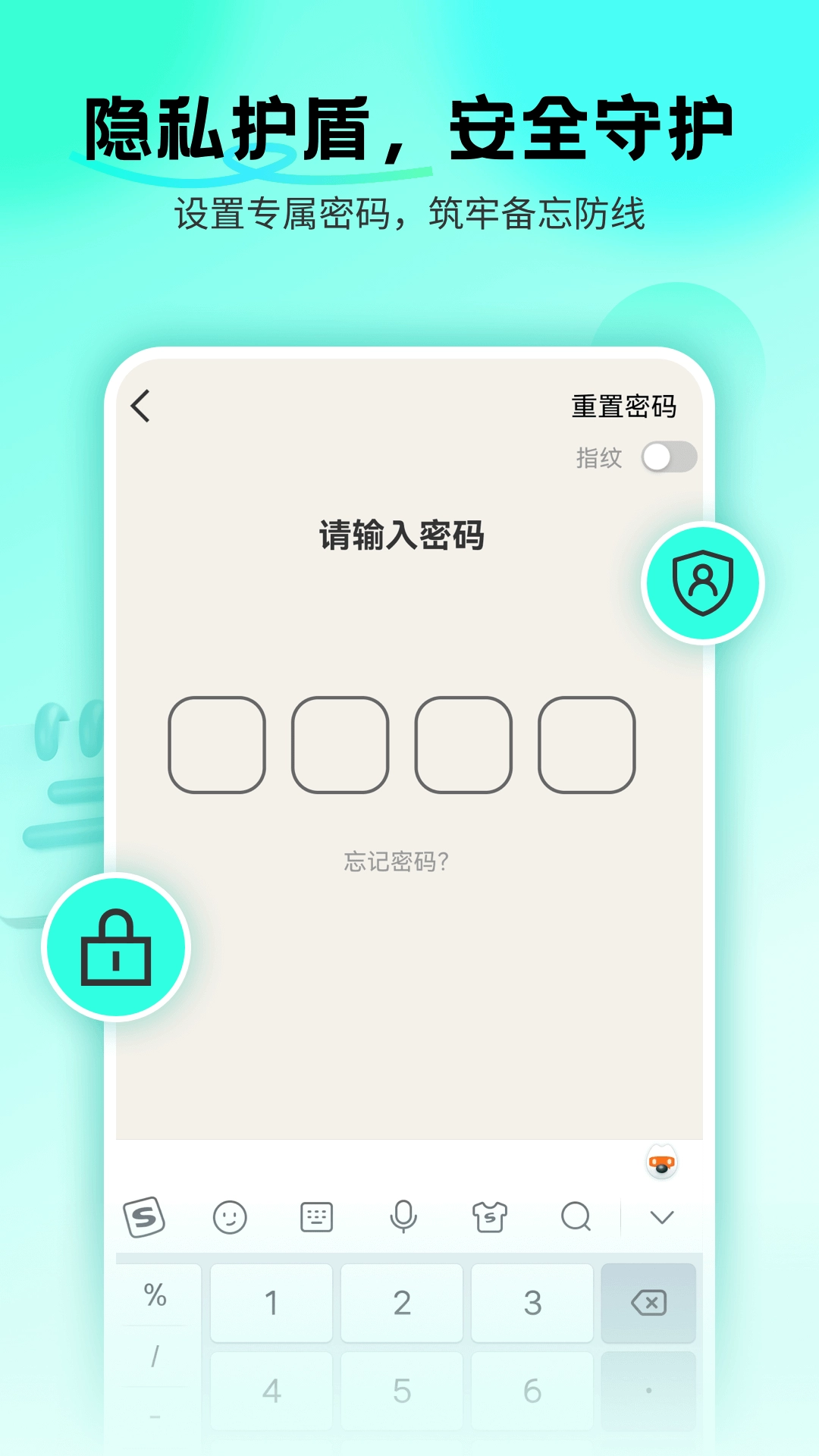 备忘录Cat无广告版图1