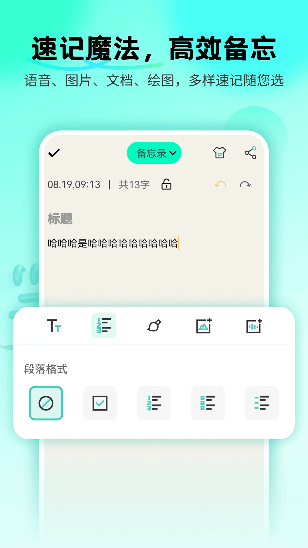 备忘录Cat无广告版图3