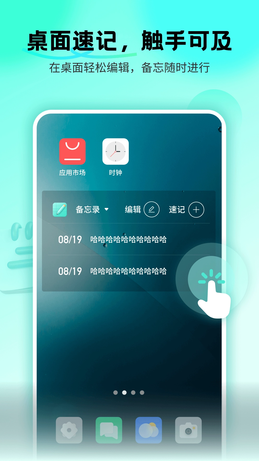 备忘录Cat无广告版图5