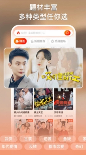 来看短剧软件下载