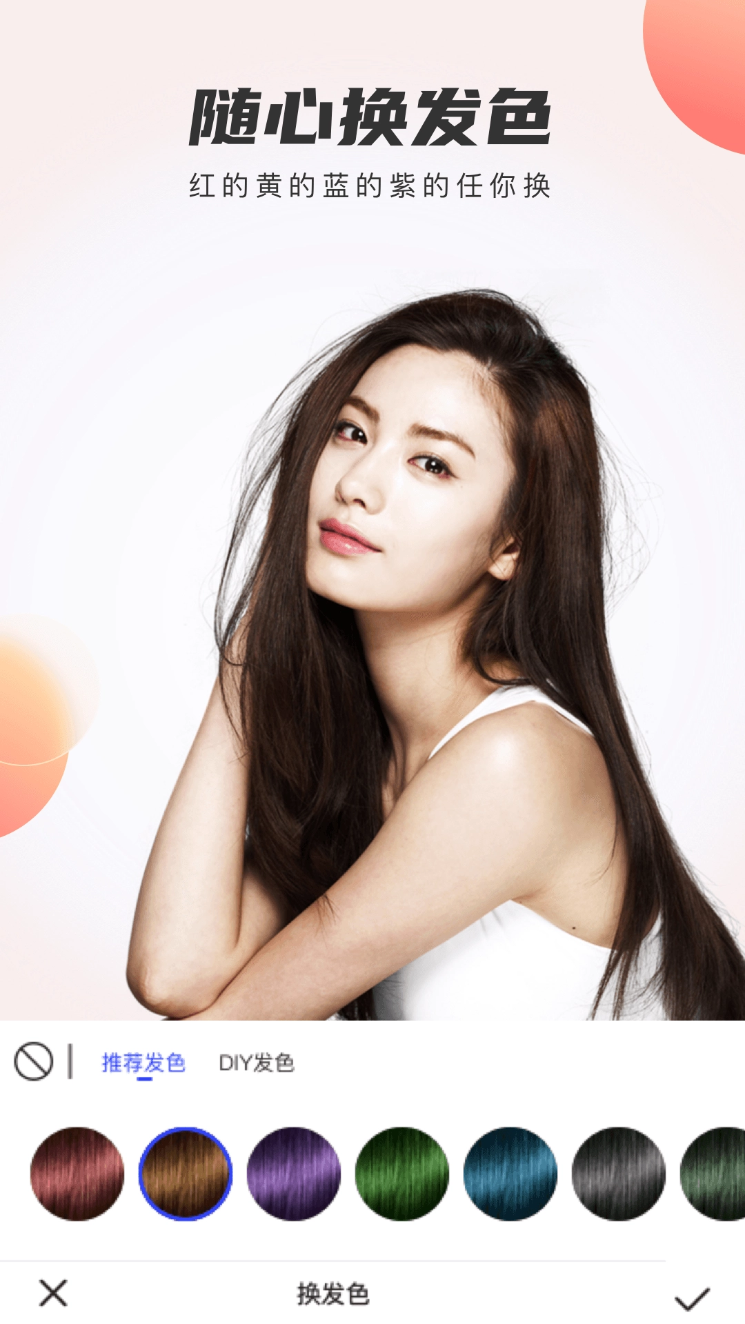 发型设计与脸型搭配(4)