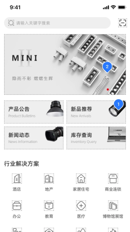 西顿助手最新免费版图4