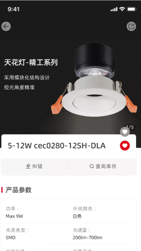 西顿助手最新免费版图3