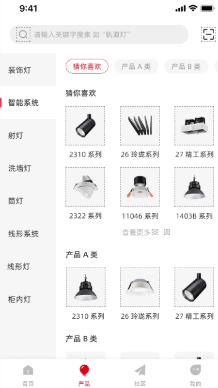 西顿助手最新免费版图2