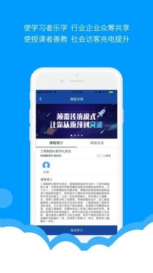 微知库学生版(1)
