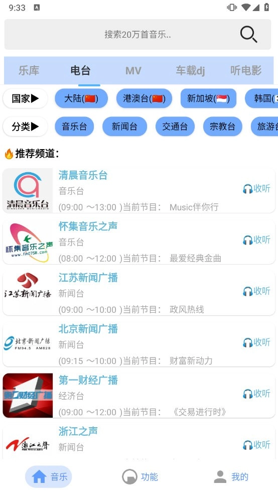 舔狗音乐原版图2