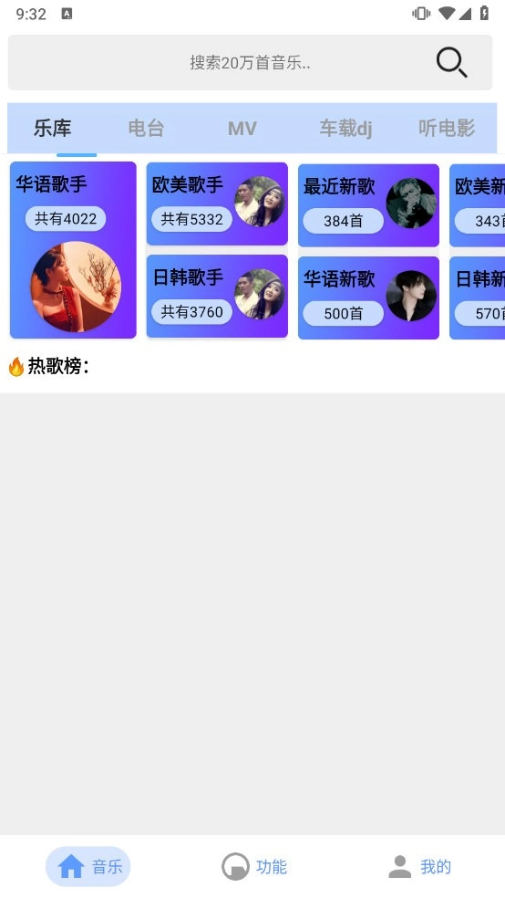 舔狗音乐原版图5