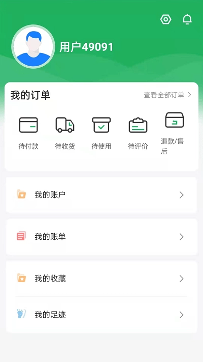 青田一码通图1