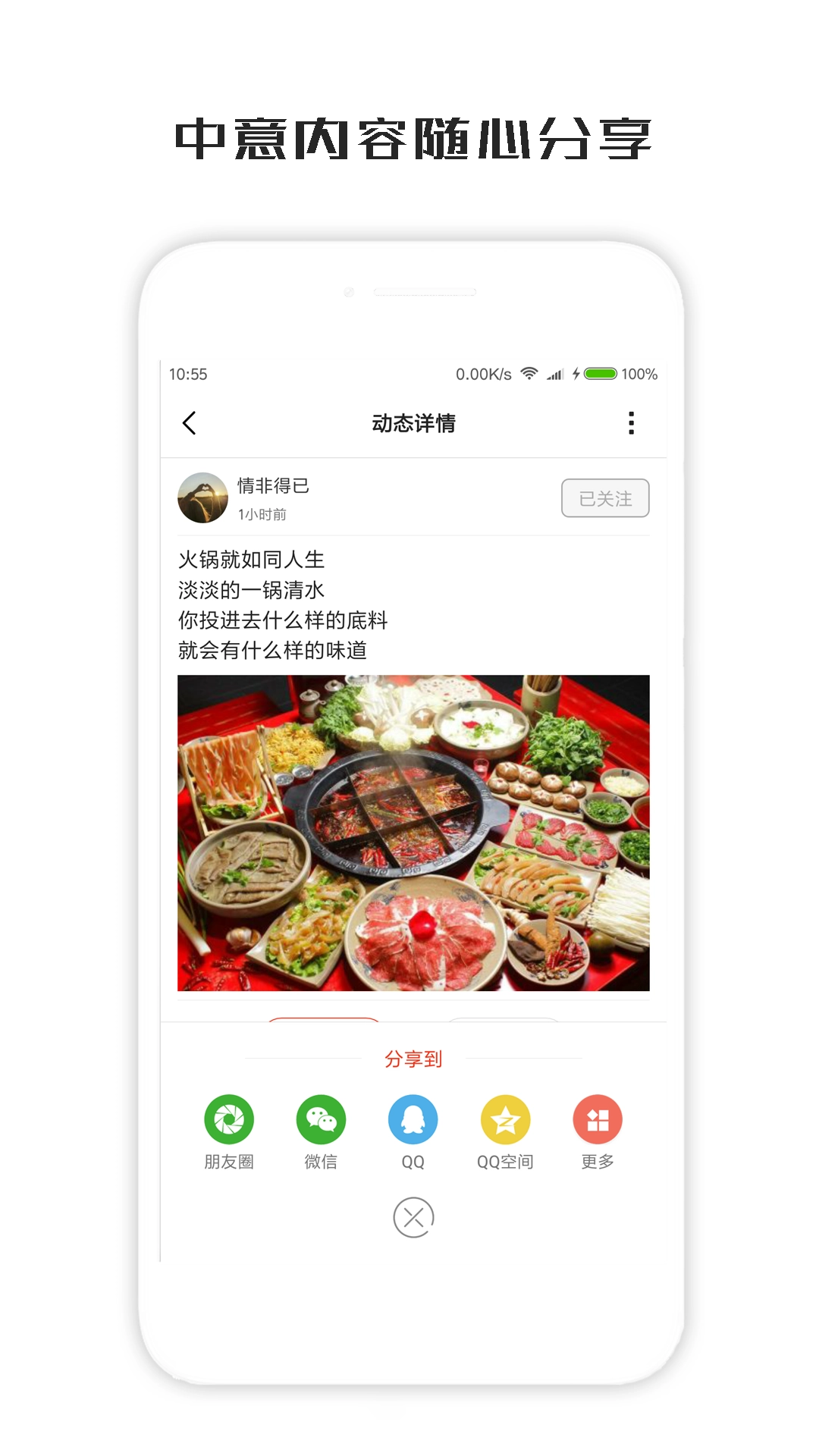 一句话心情签名(4)