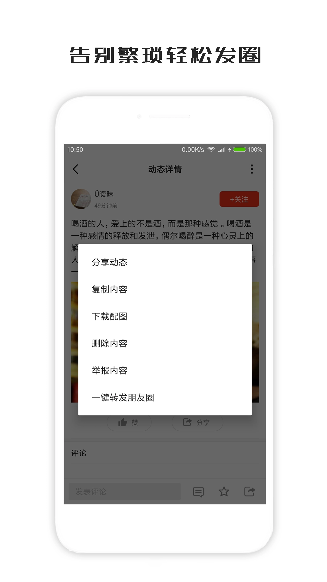 一句话心情签名(1)