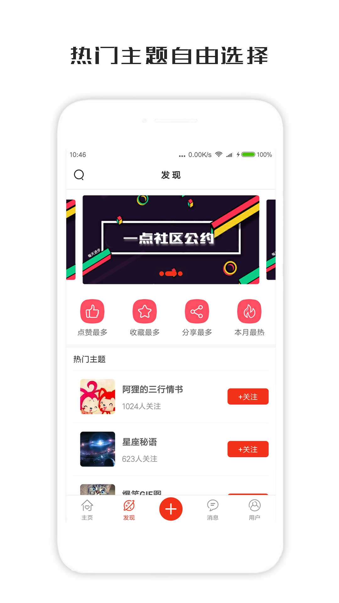 一句话心情签名(3)