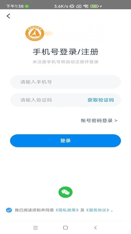 雄安宣武医院挂号网上预约挂号平台