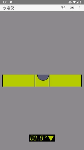 水准仪测量软件