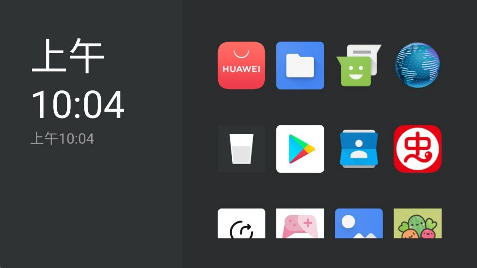 小满电视TV桌面通用版图4