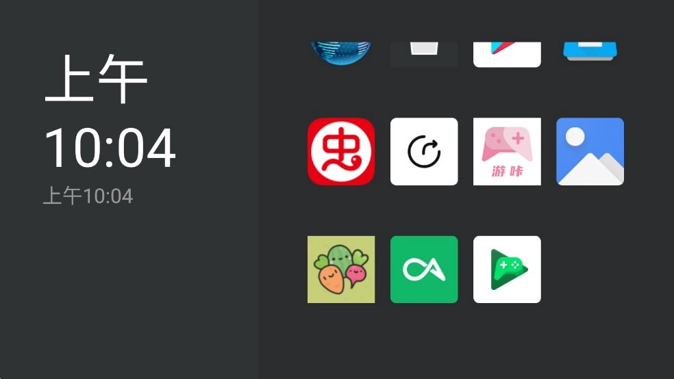 小满电视TV桌面通用版图3