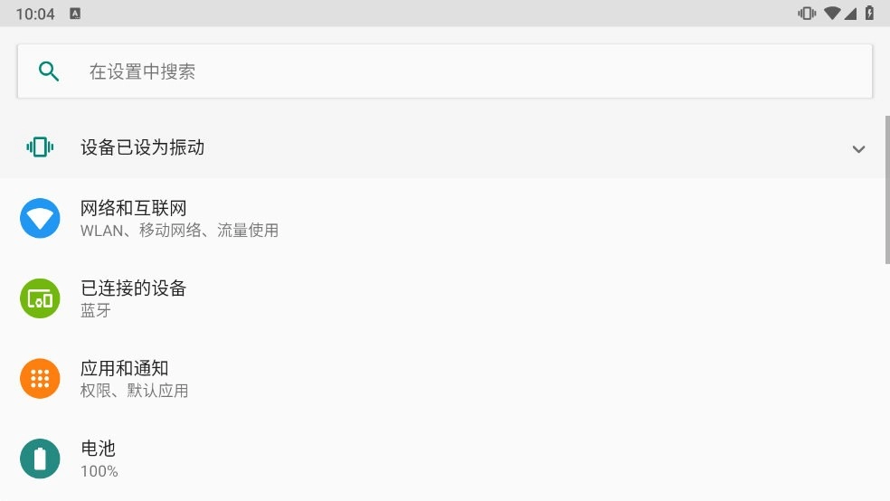 小满电视TV桌面通用版图2