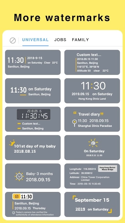 今日水印相机国际版(3)