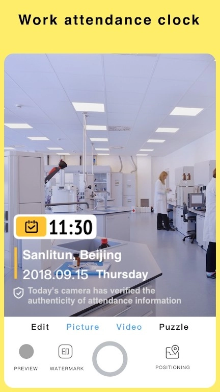 今日水印相机国际版(5)