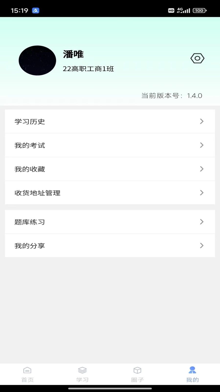 劳小榜直装版图1