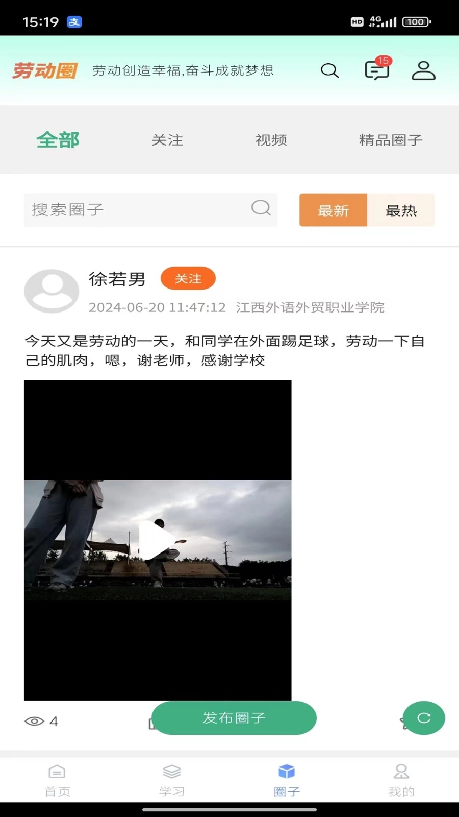 劳小榜直装版图2