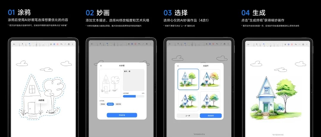 小米创作官方版APP图1