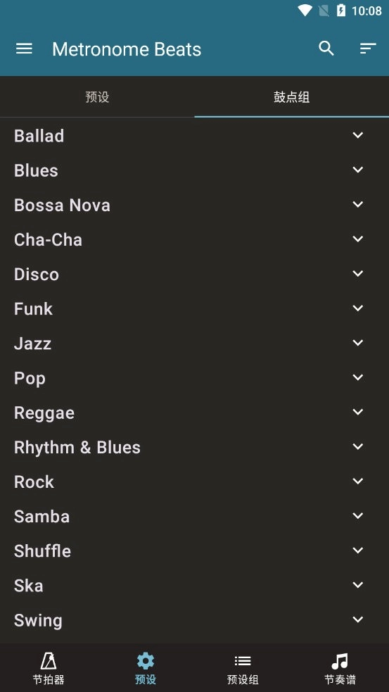 Metronome Beats汉化版