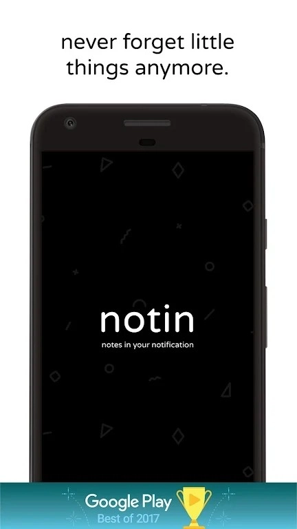 notin最新免费版图1