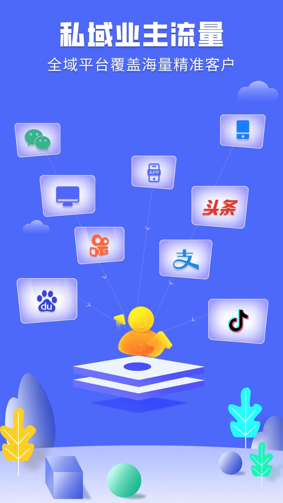住馨家原版图1