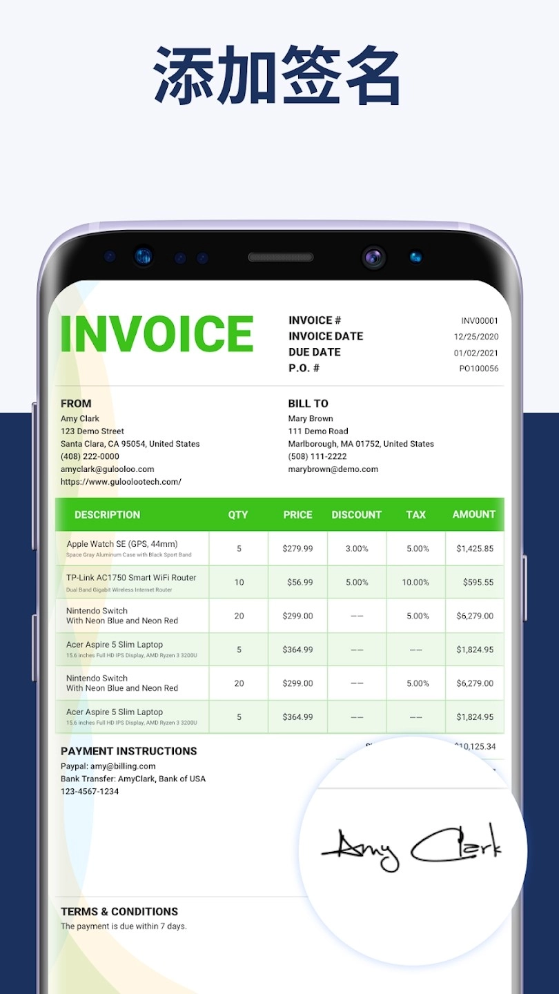 Invoice Maker直装版图2
