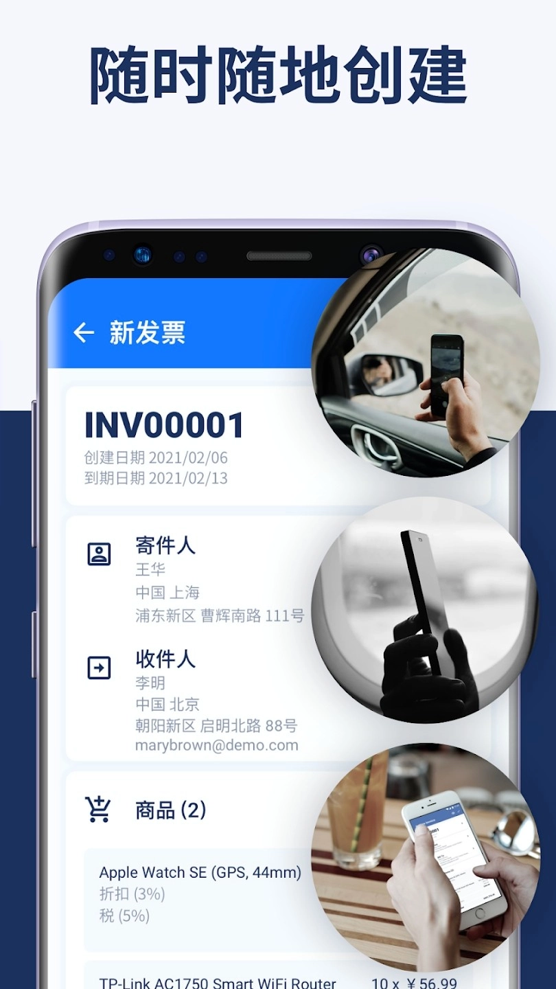 Invoice Maker直装版图4