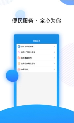 南京公积金最新下载插图2