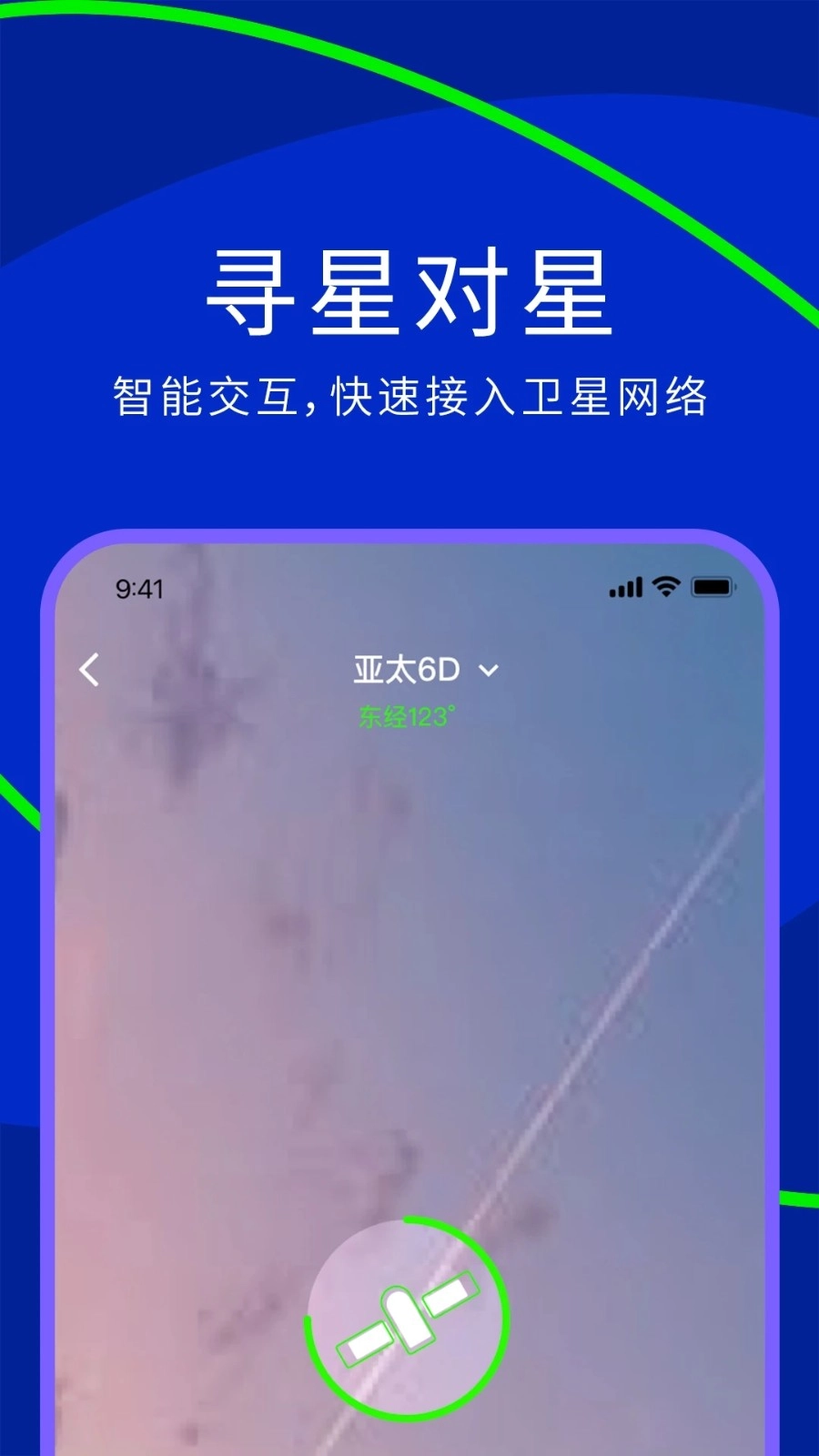 网翎OneLinQ