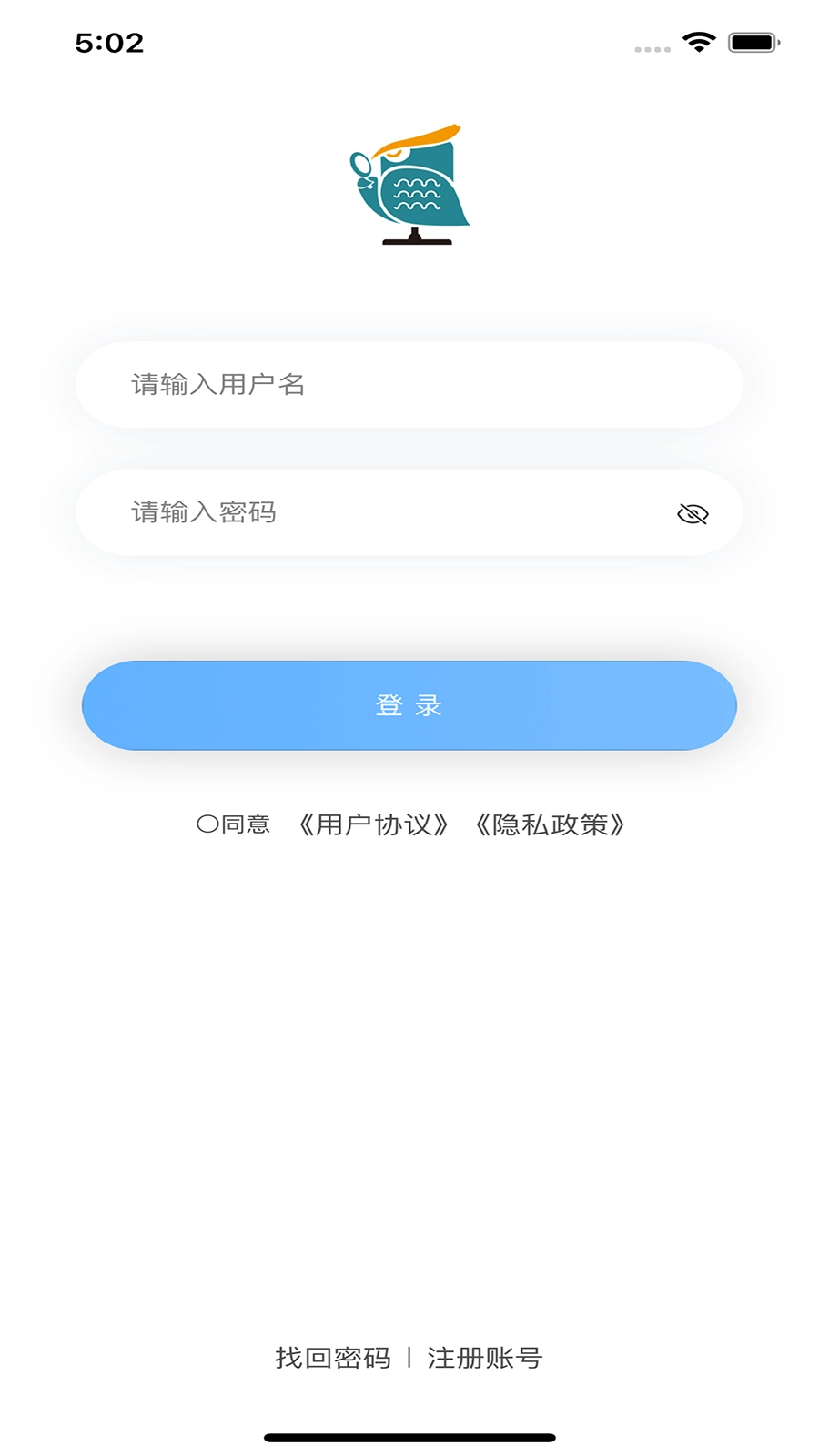 青安企信日常执法执法端直装版图1