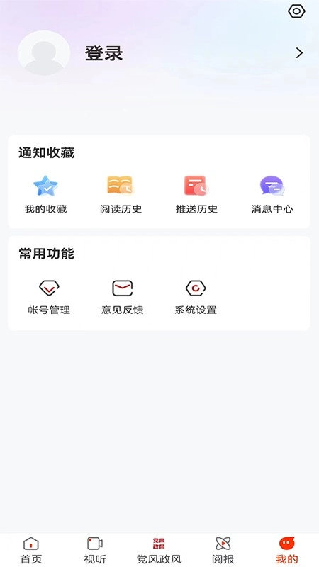 活力七台河直装版图4