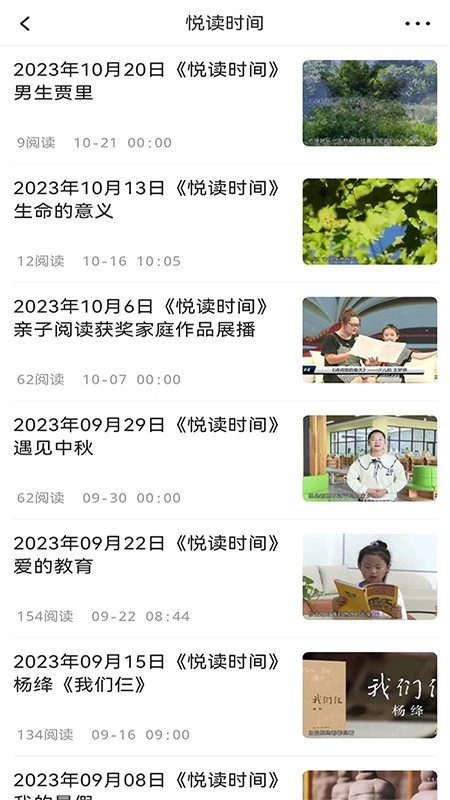 活力七台河直装版图3
