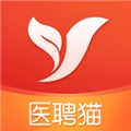 医聘猫