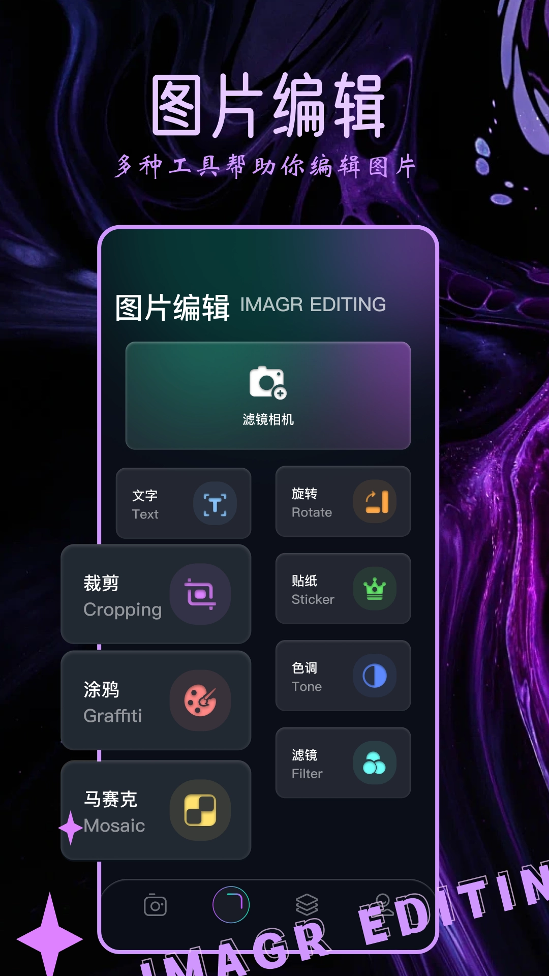Clica相机原版图2