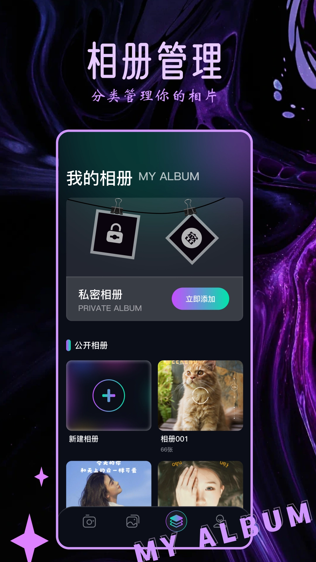 Clica相机原版图1