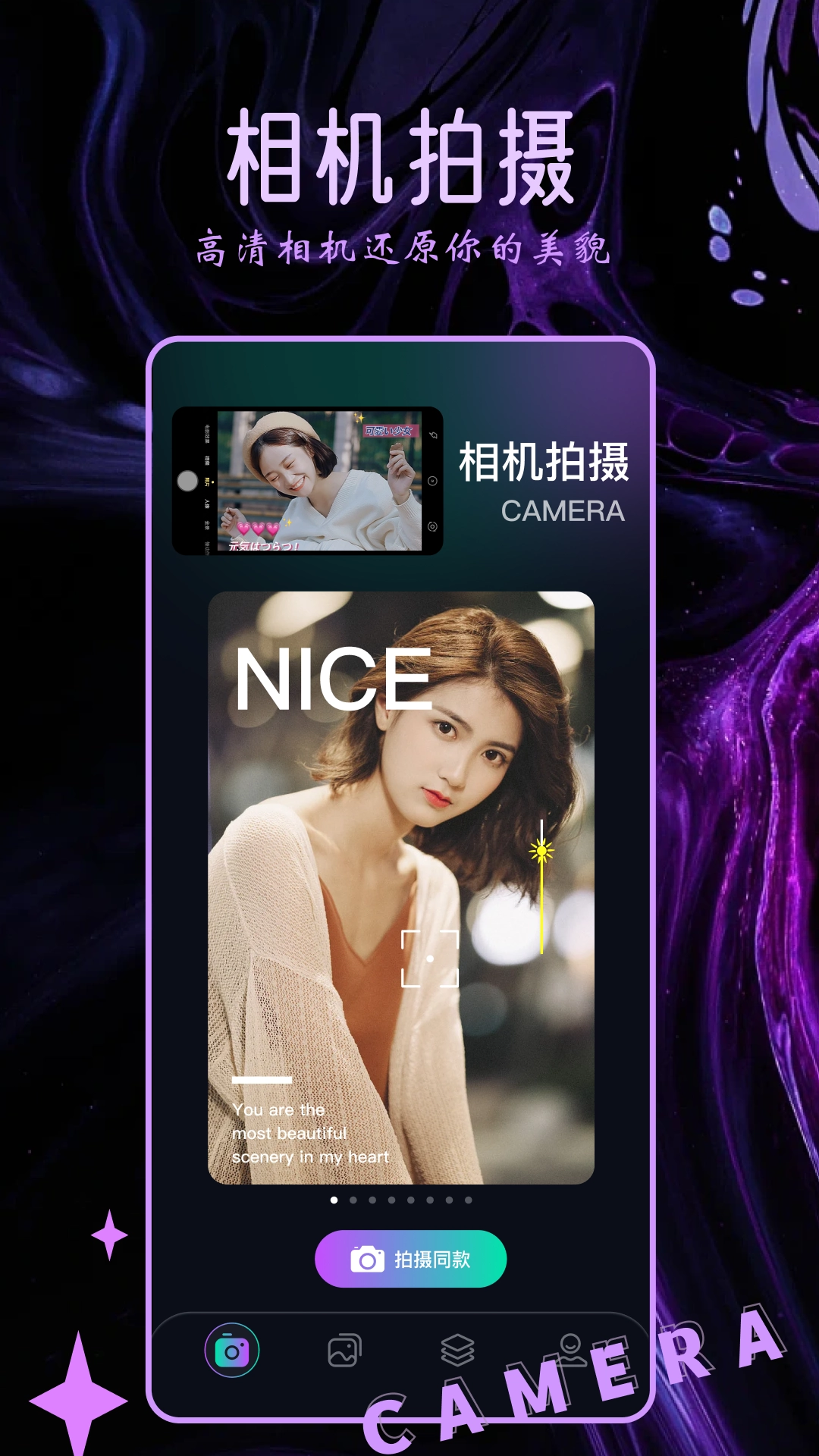 Clica相机原版图4