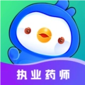 执业药师悠悠题库免费版