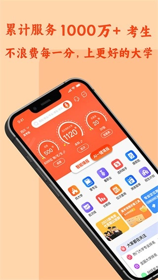 chat高考最新版图3