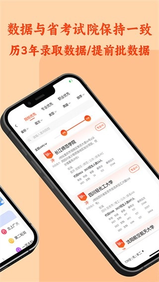 chat高考最新版图1
