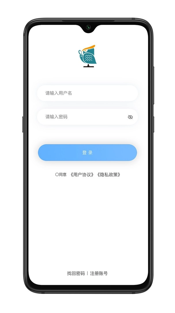 青安企信日常执法商户端(2)
